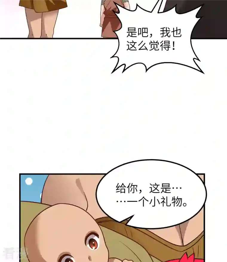 荒岛余生之时空流浪纪第206话