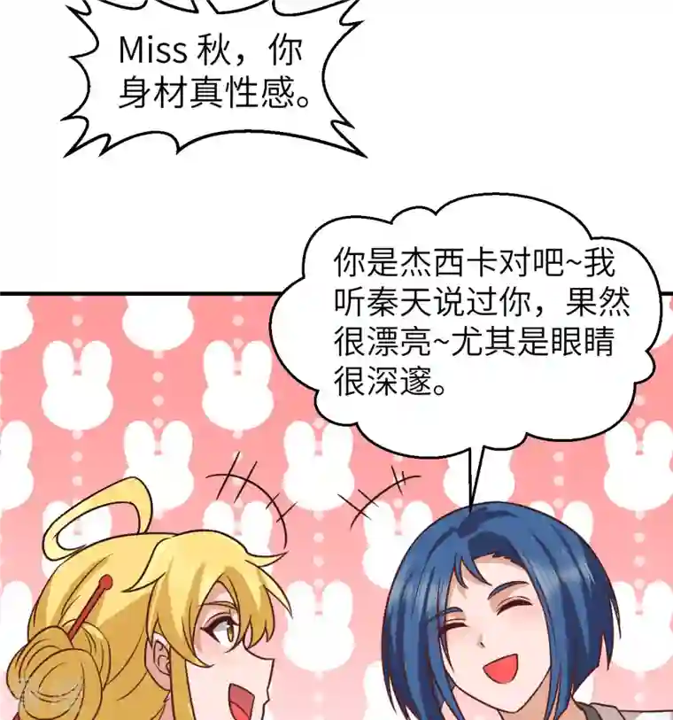 荒岛余生之时空流浪纪第206话