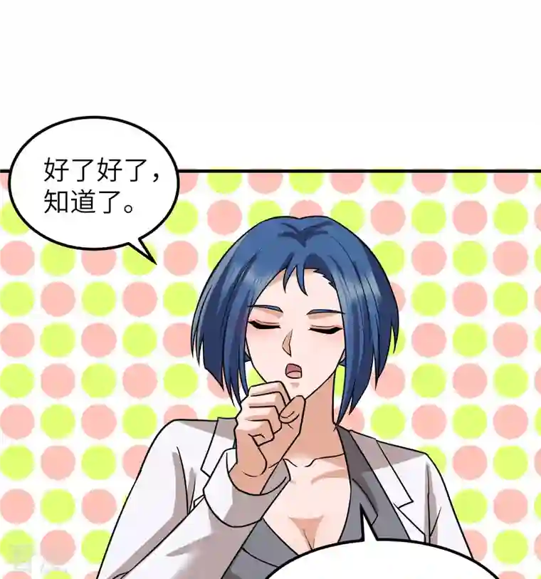 荒岛余生之时空流浪纪第206话