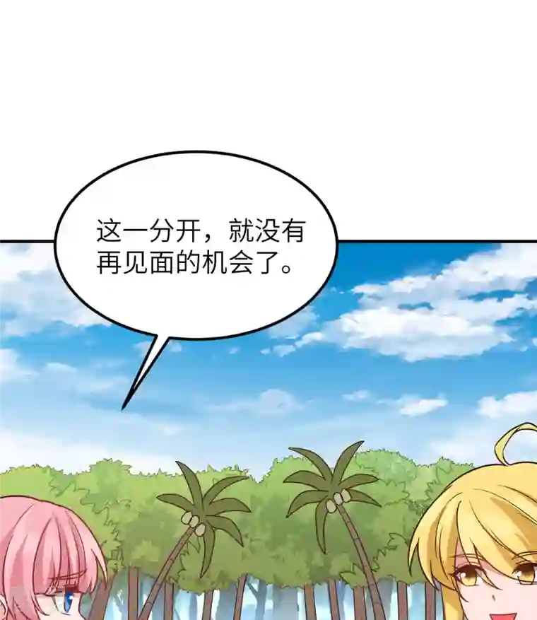 荒岛余生之时空流浪纪第206话