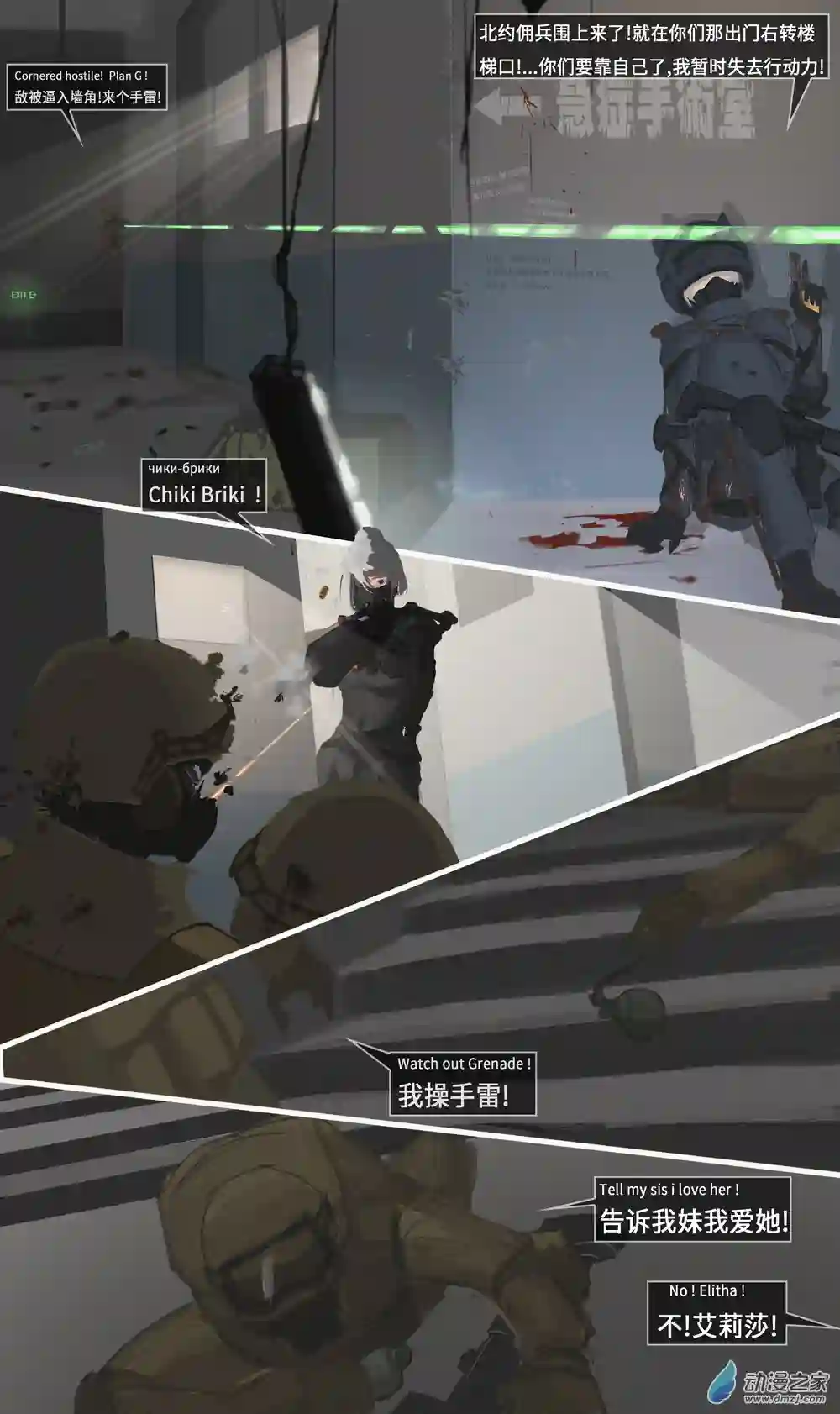 Black Area 215 少数派报告03