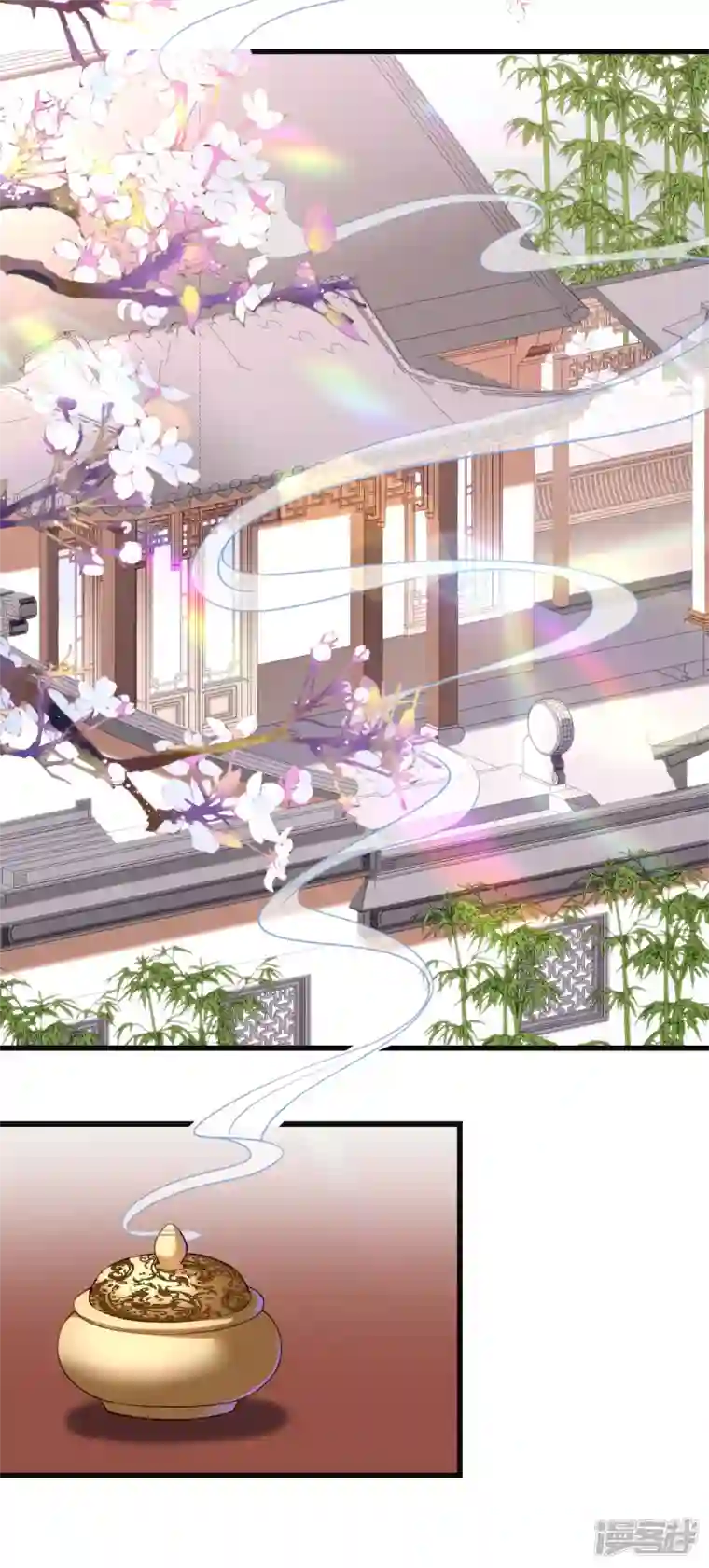 阴影悖论：无法拥有的你第43话 师傅的恳求