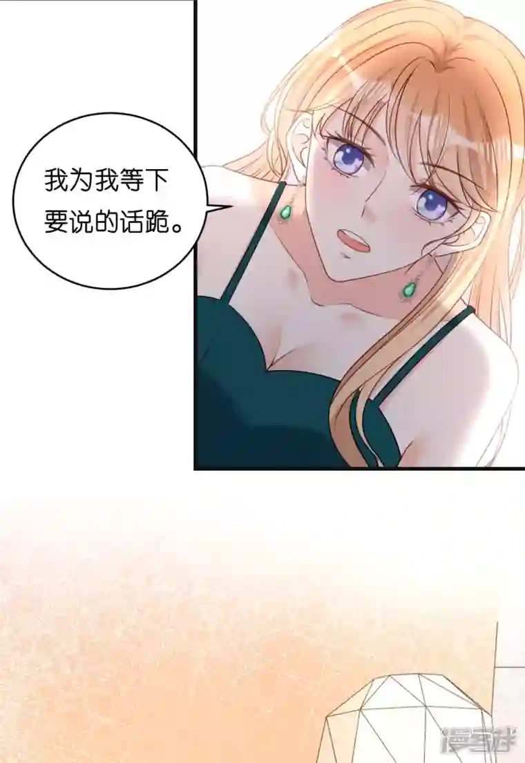 阴影悖论：无法拥有的你第43话 师傅的恳求