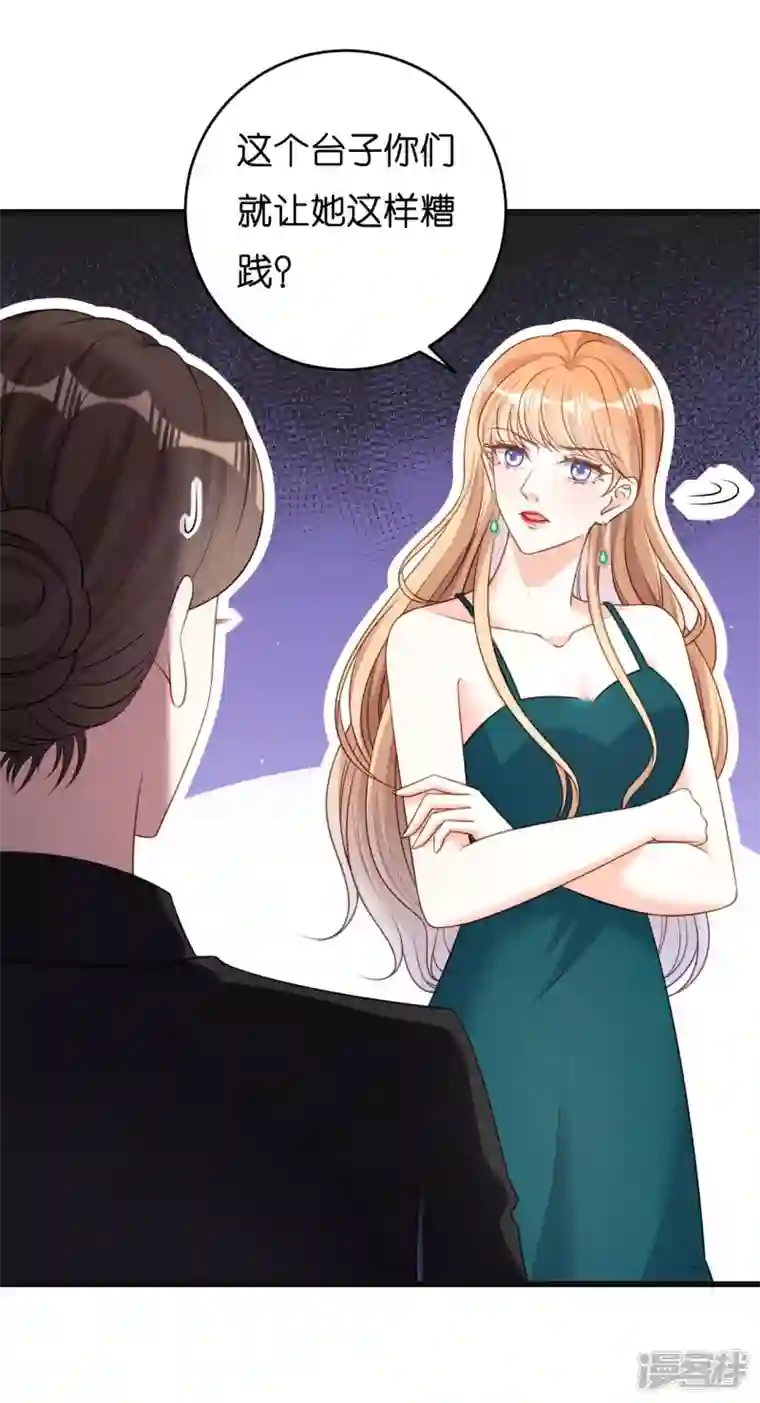 阴影悖论：无法拥有的你第43话 师傅的恳求