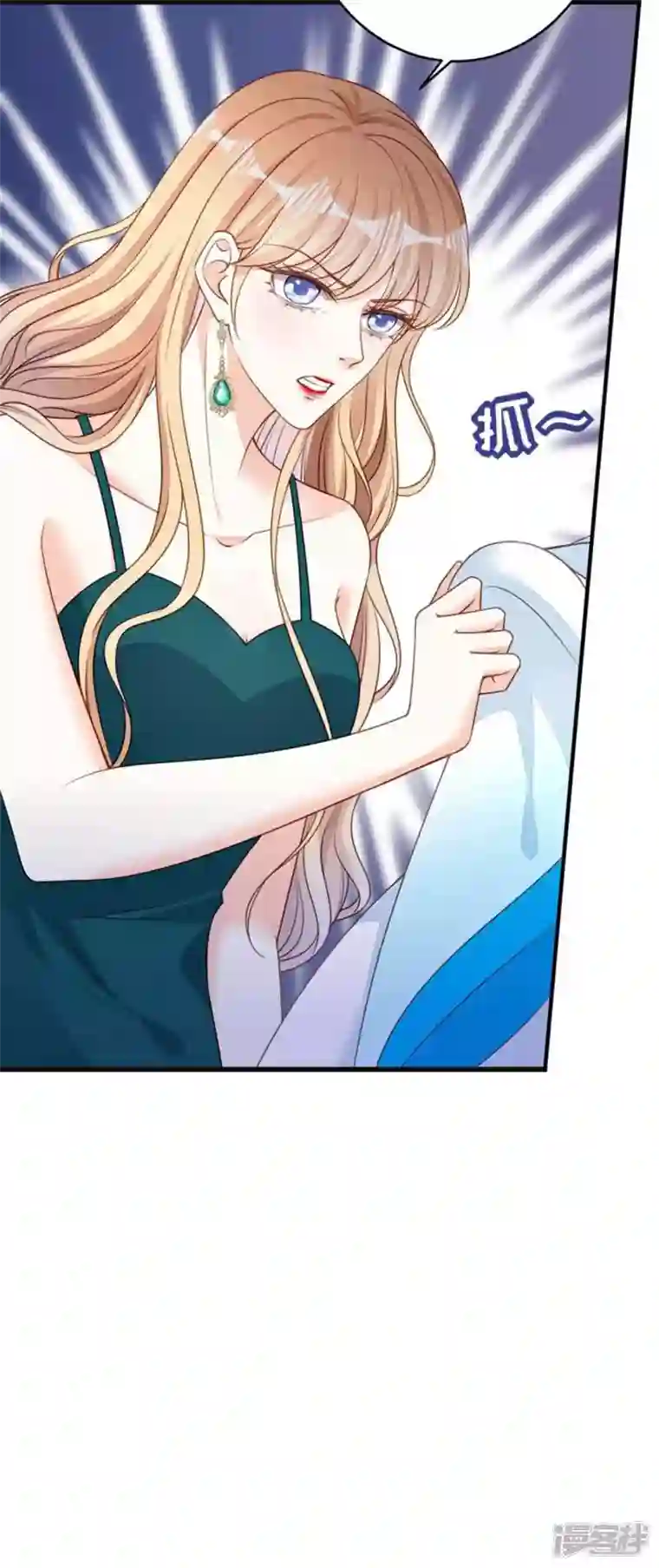 阴影悖论：无法拥有的你第43话 师傅的恳求