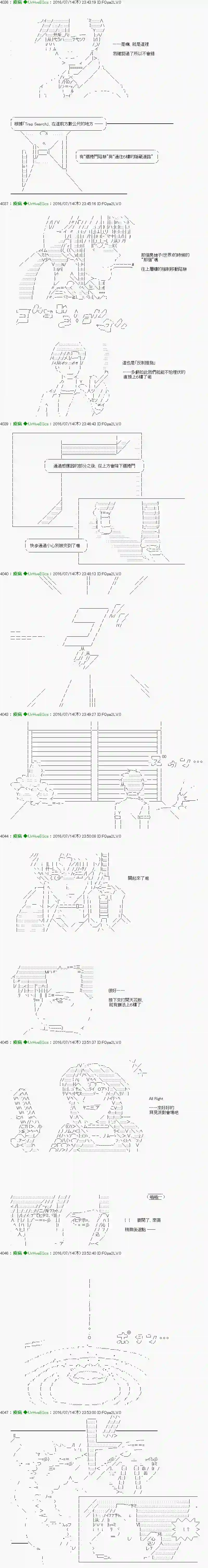他们要在KILLER QUEEN中厮杀到最后的样子Ep.24 「　３日目 60：00～61：00　」