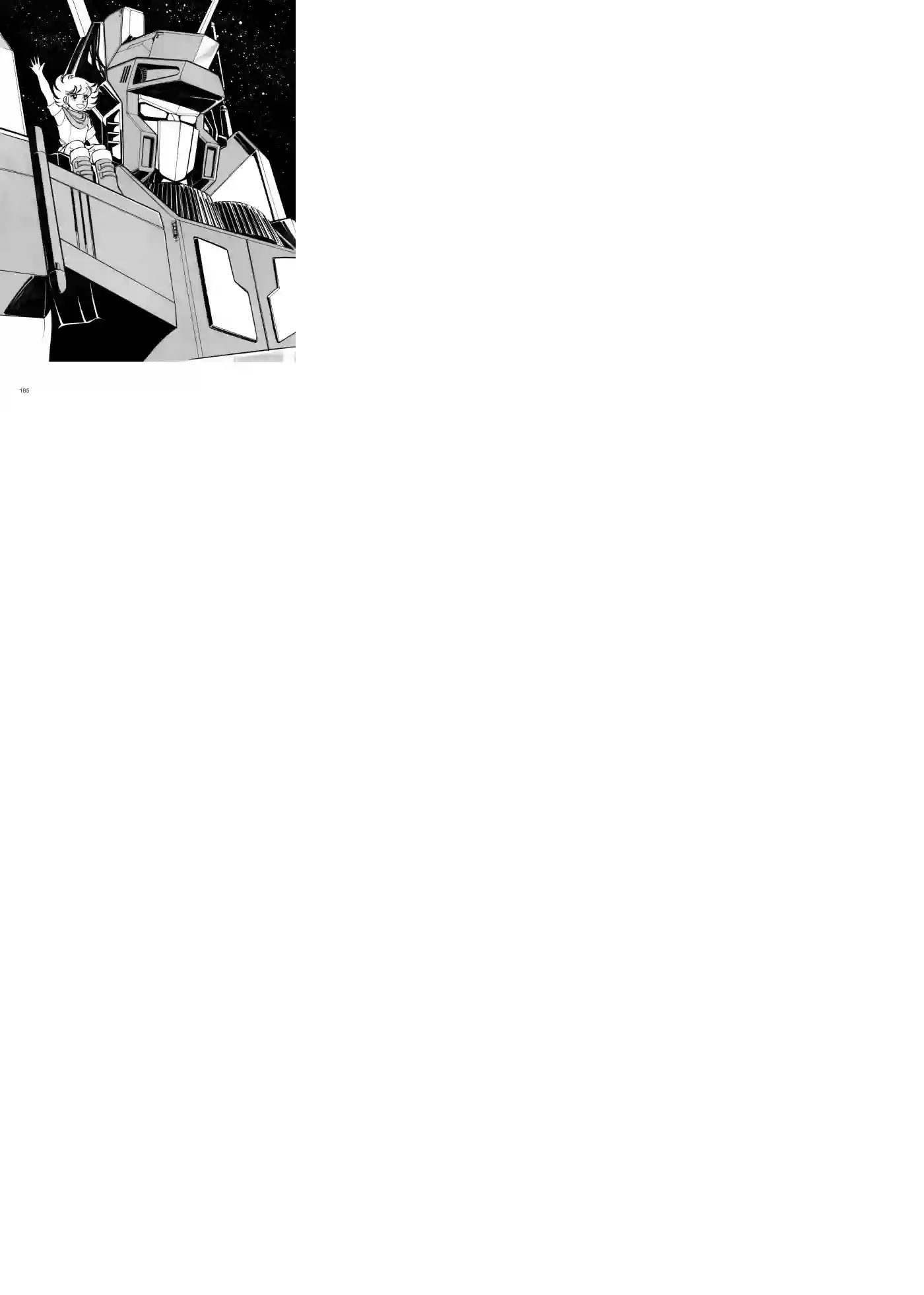 变形金刚日版G1杂志插画《战斗吧！超机械生命体变形金刚：胜利之斗争》