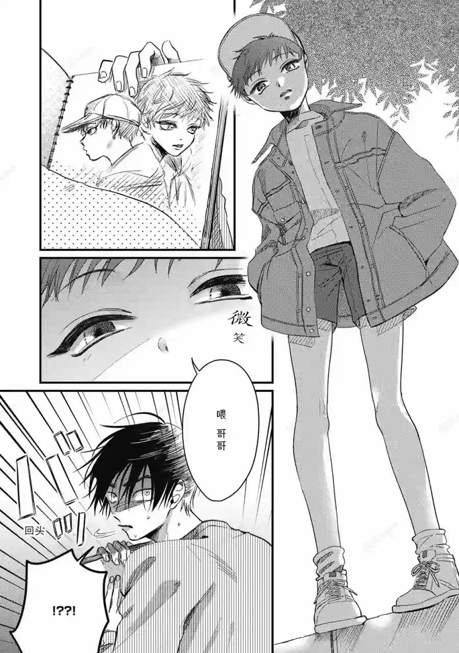 因为是帅气正太,所以想被抱抱仙鹤引致恶果