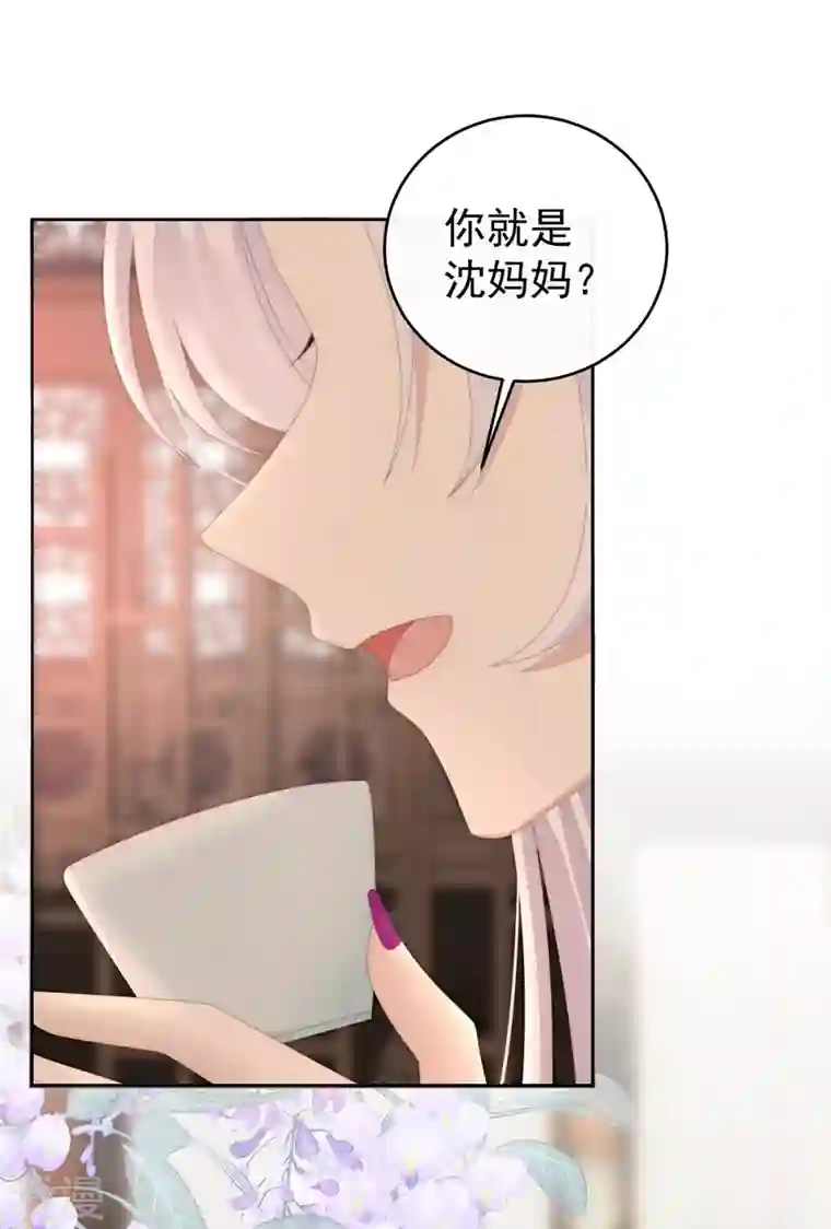妻主，请享用第47话 想让老娘亲自迎客？
