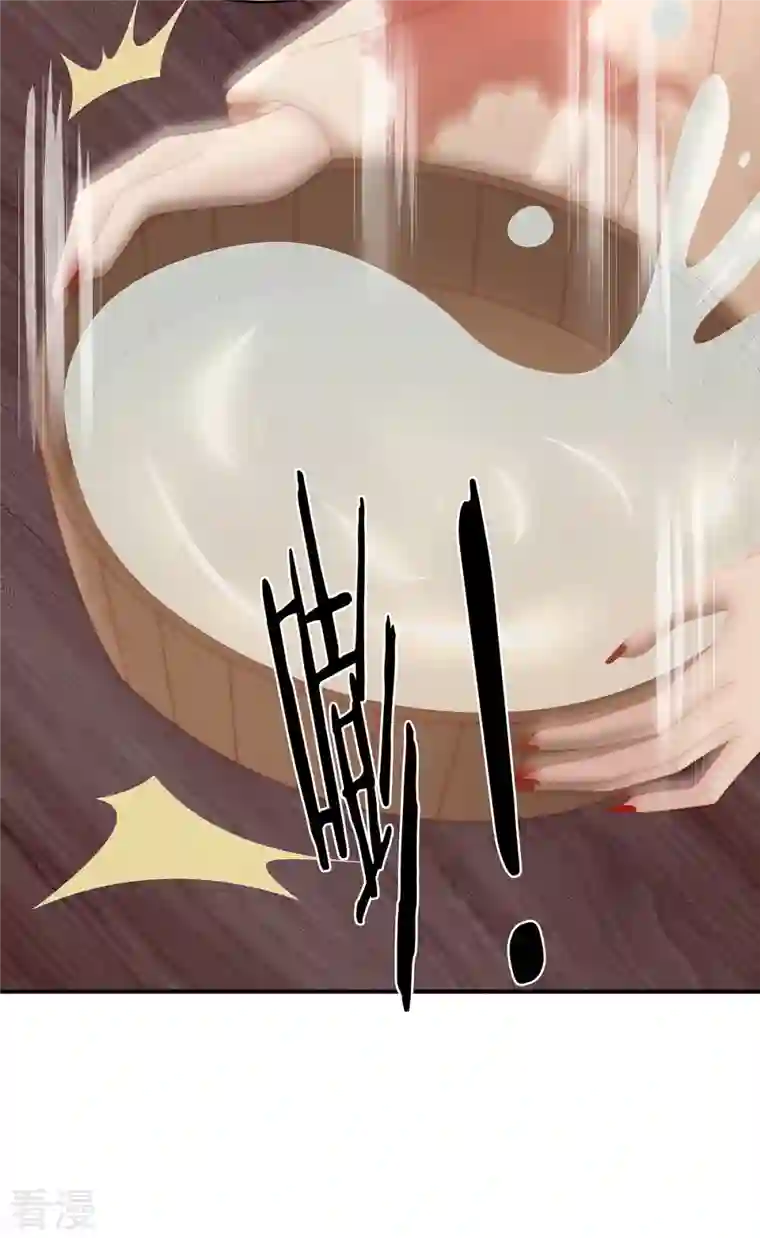 妻主，请享用第47话 想让老娘亲自迎客？