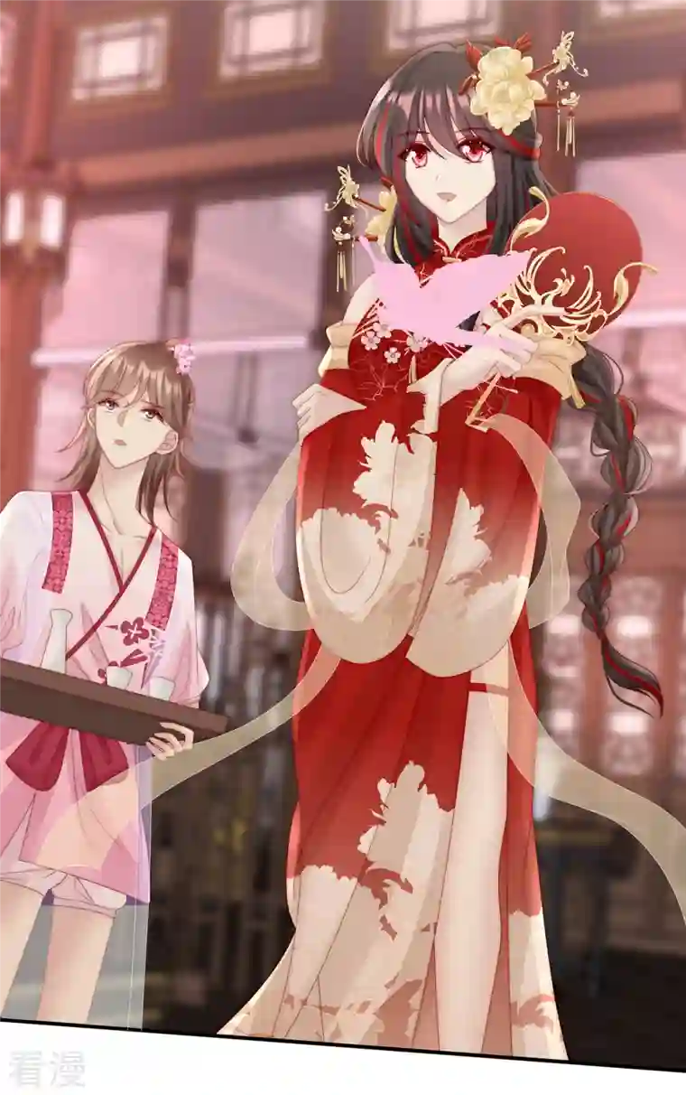 妻主，请享用第47话 想让老娘亲自迎客？