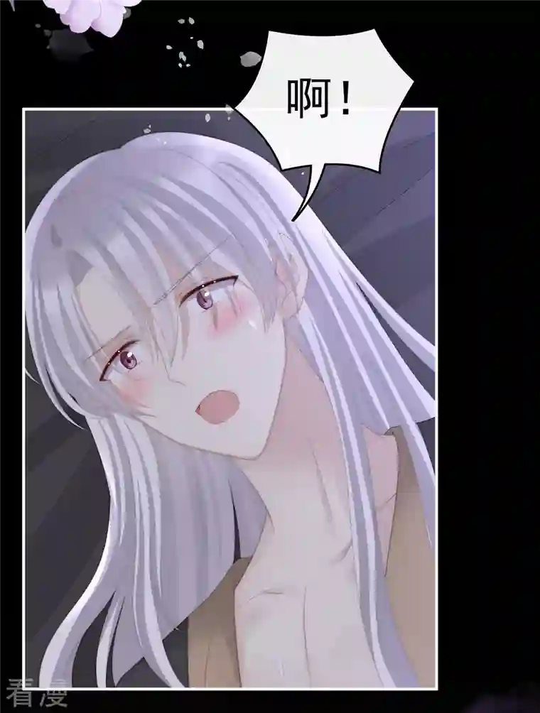 妻主，请享用第48话 黑色契印