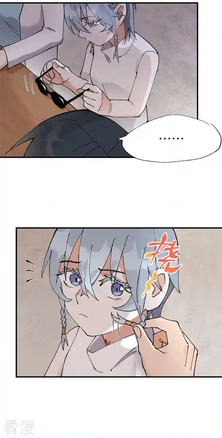 最强内卷系统第40话 再会！