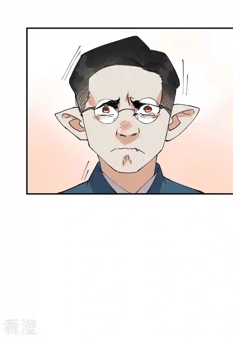 最强内卷系统第40话 再会！
