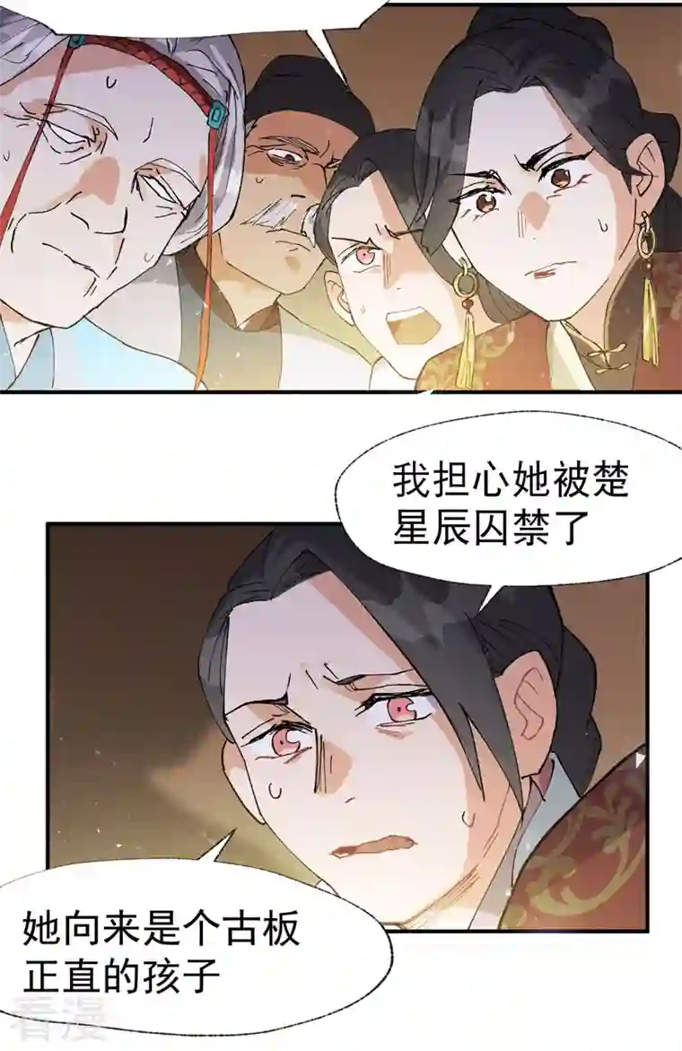 最强内卷系统第40话 再会！