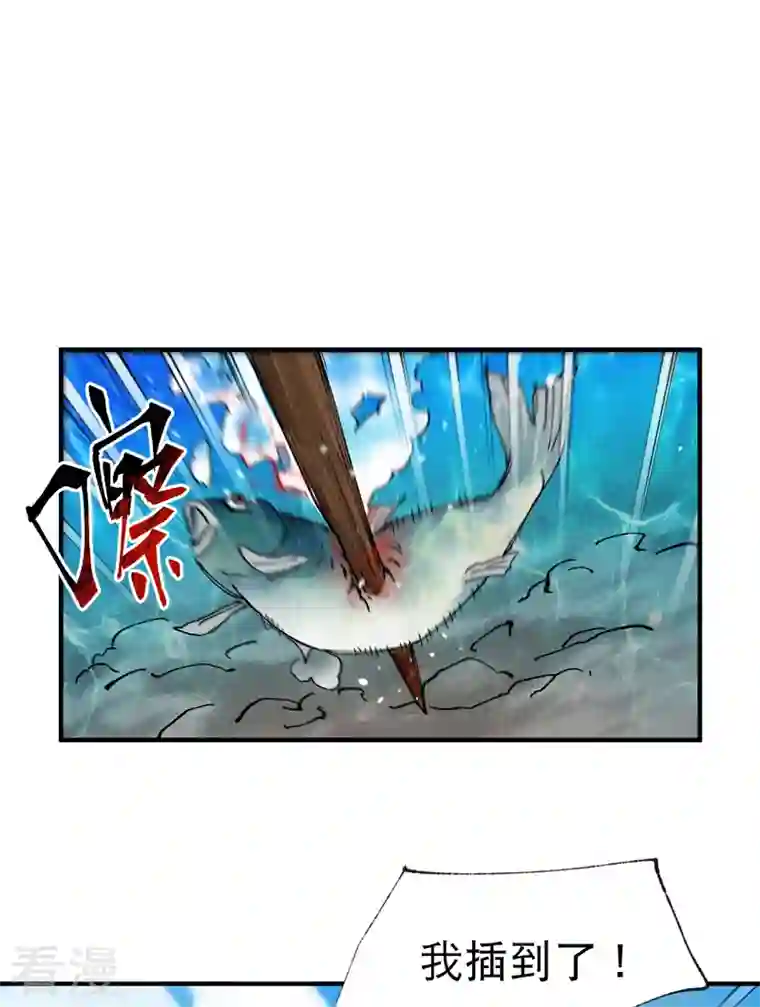 最强内卷系统第40话 再会！