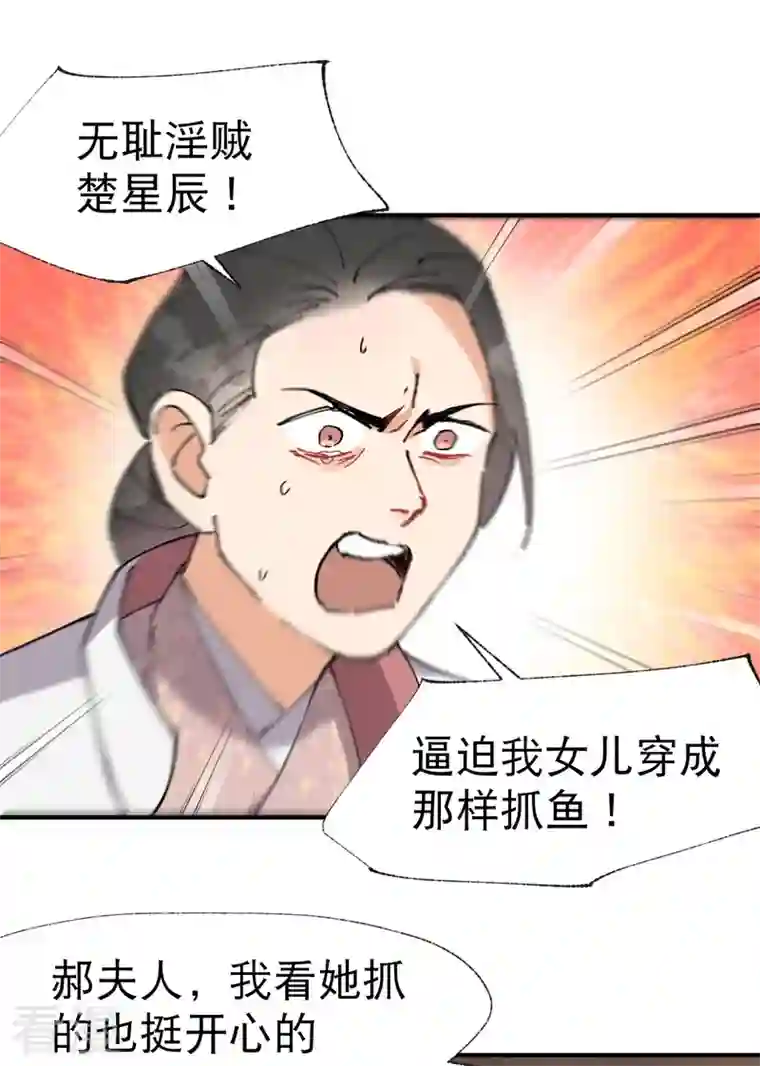 最强内卷系统第41话 共同富裕