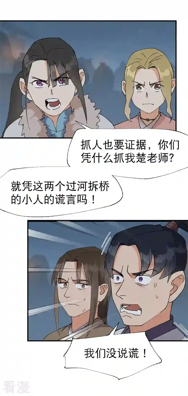 最强内卷系统第41话 共同富裕
