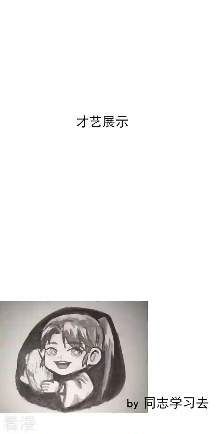 最强内卷系统第41话 共同富裕