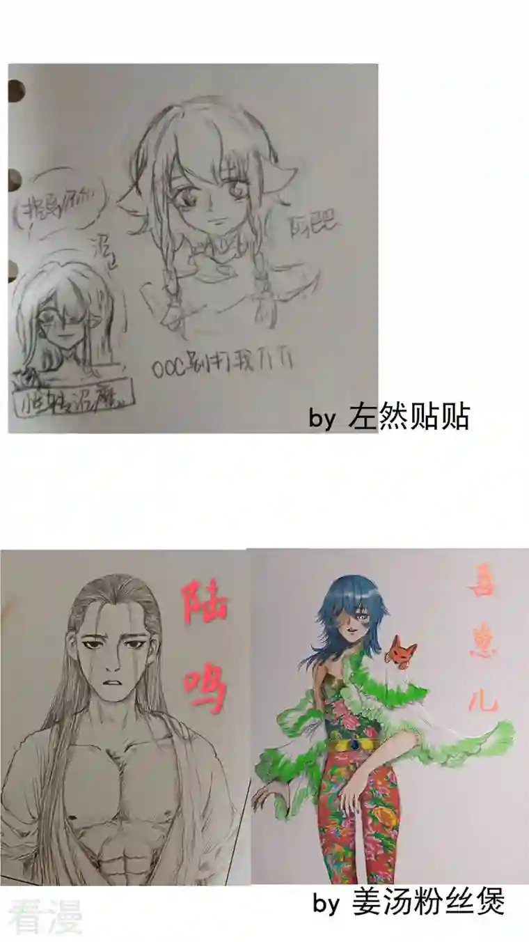 最强内卷系统第41话 共同富裕