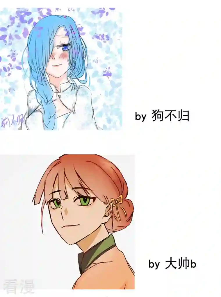 最强内卷系统第41话 共同富裕
