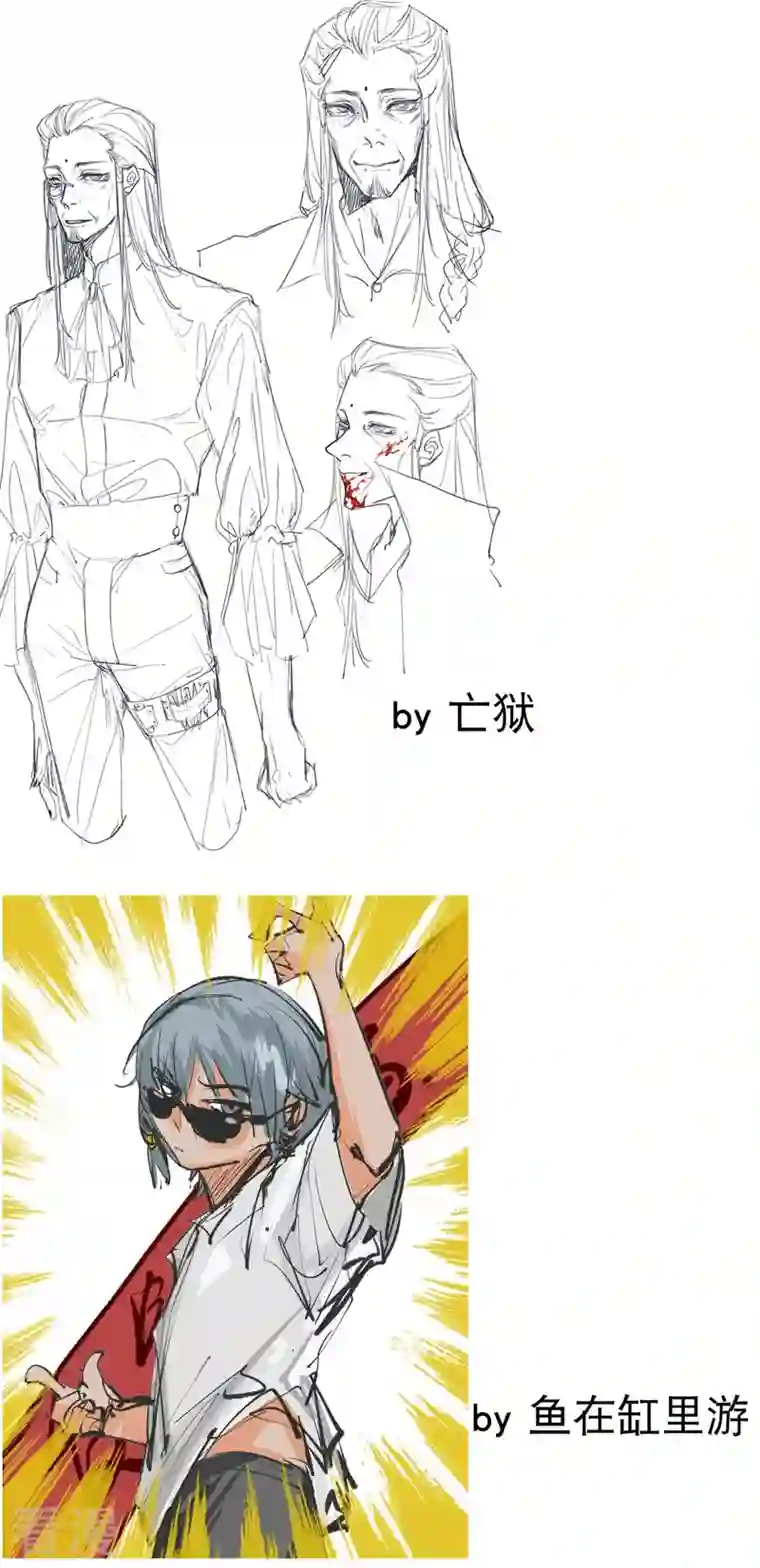 最强内卷系统第41话 共同富裕