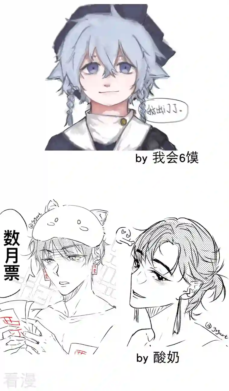 最强内卷系统第41话 共同富裕