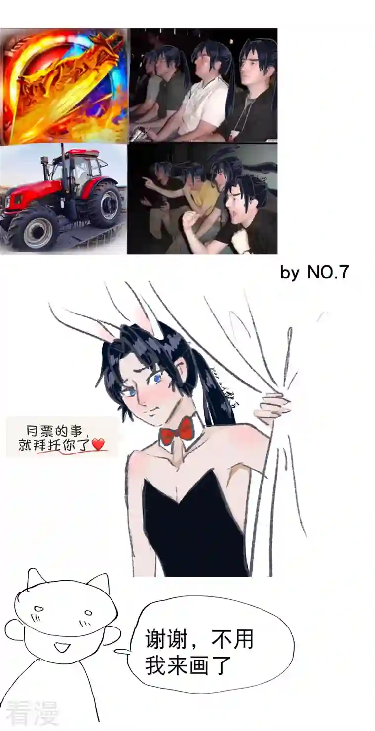 最强内卷系统第41话 共同富裕