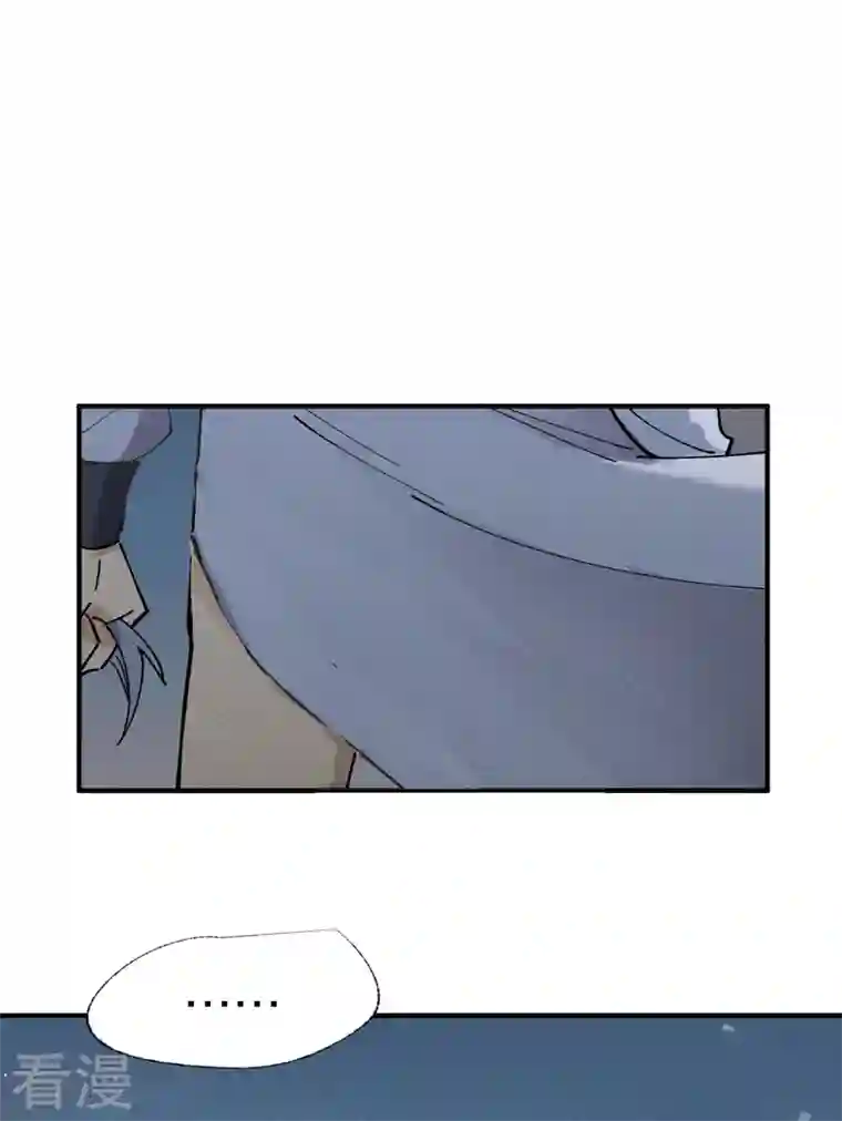 最强内卷系统第41话 共同富裕