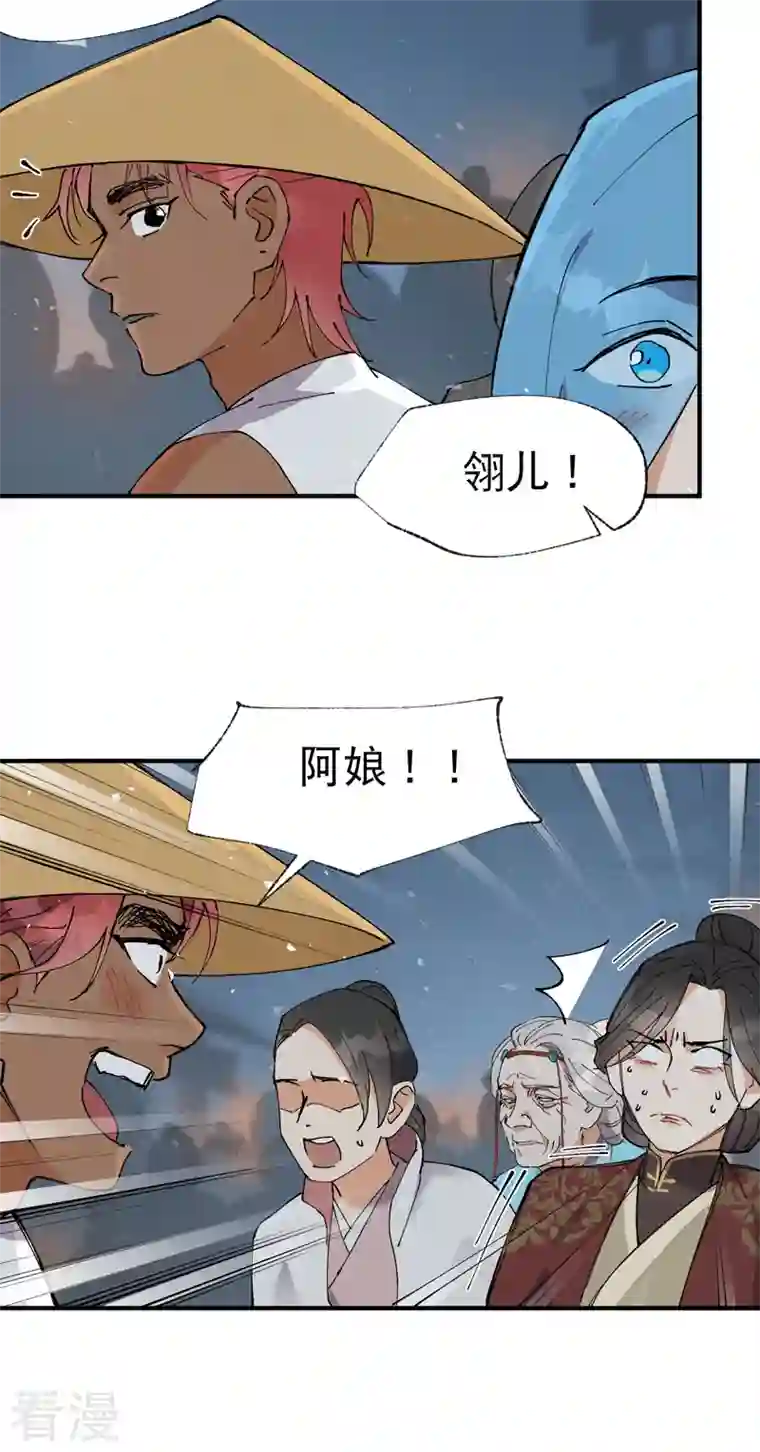 最强内卷系统第41话 共同富裕