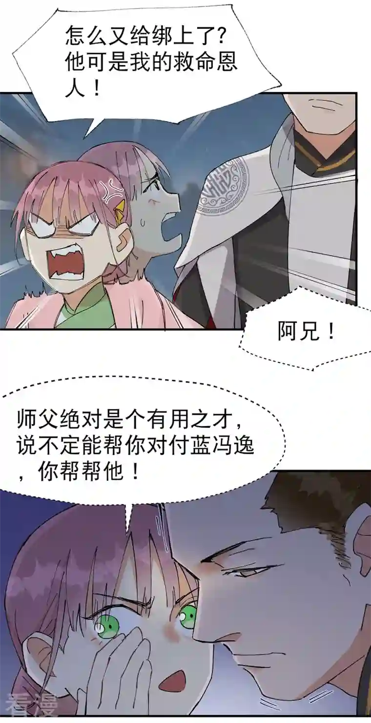 最强内卷系统第42话 抢状元！