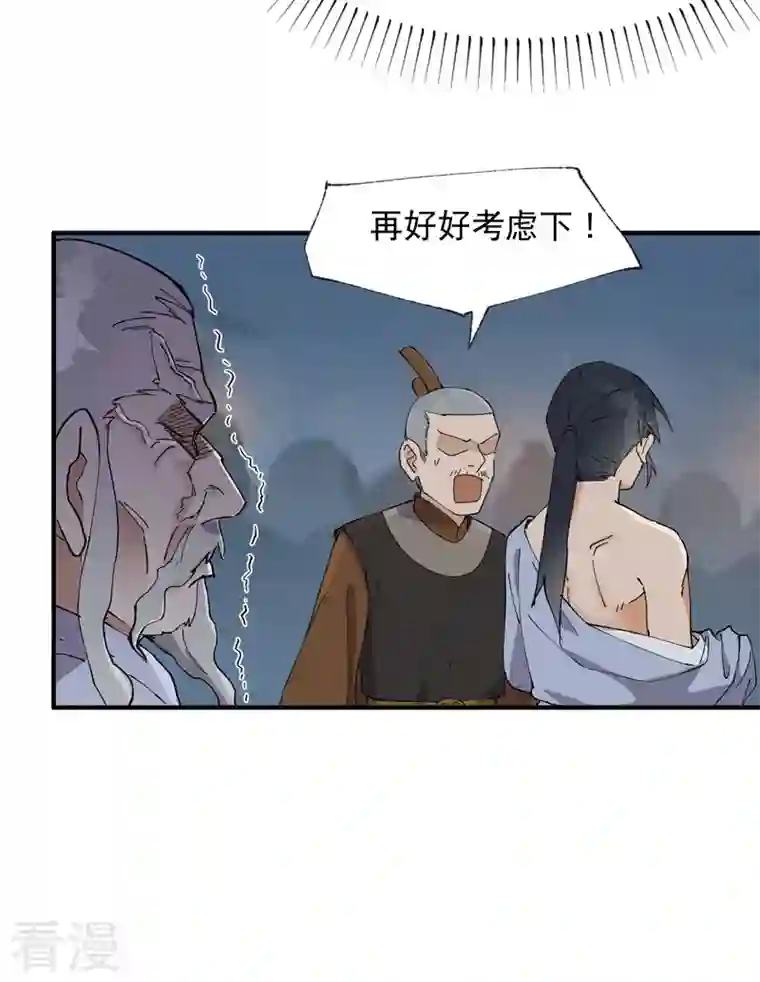 最强内卷系统第42话 抢状元！