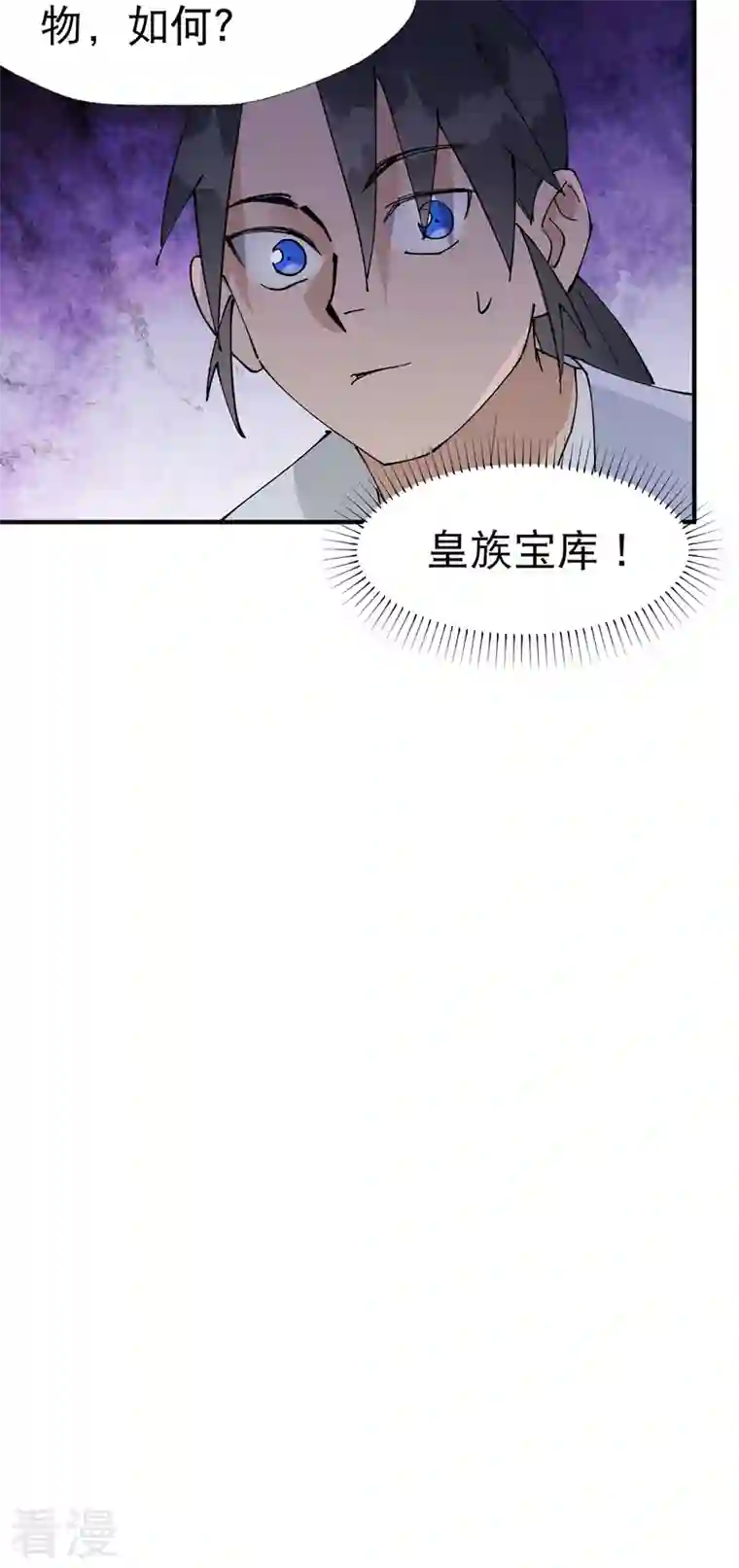 最强内卷系统第42话 抢状元！