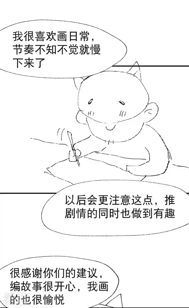 最强内卷系统第42话 抢状元！