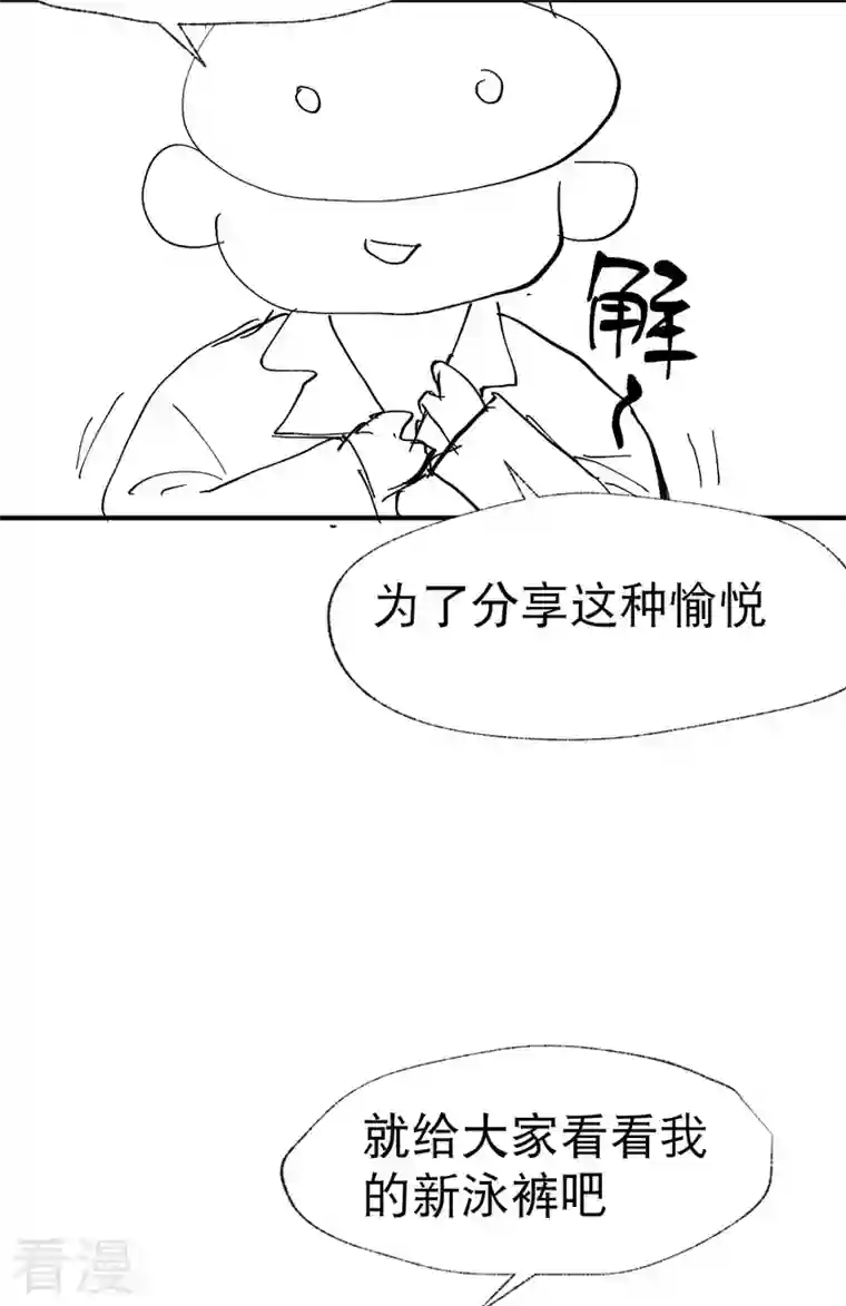 最强内卷系统第42话 抢状元！