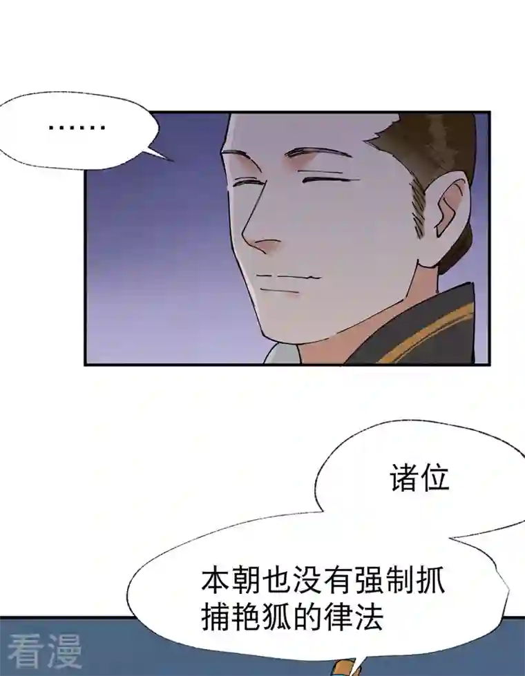 最强内卷系统第42话 抢状元！