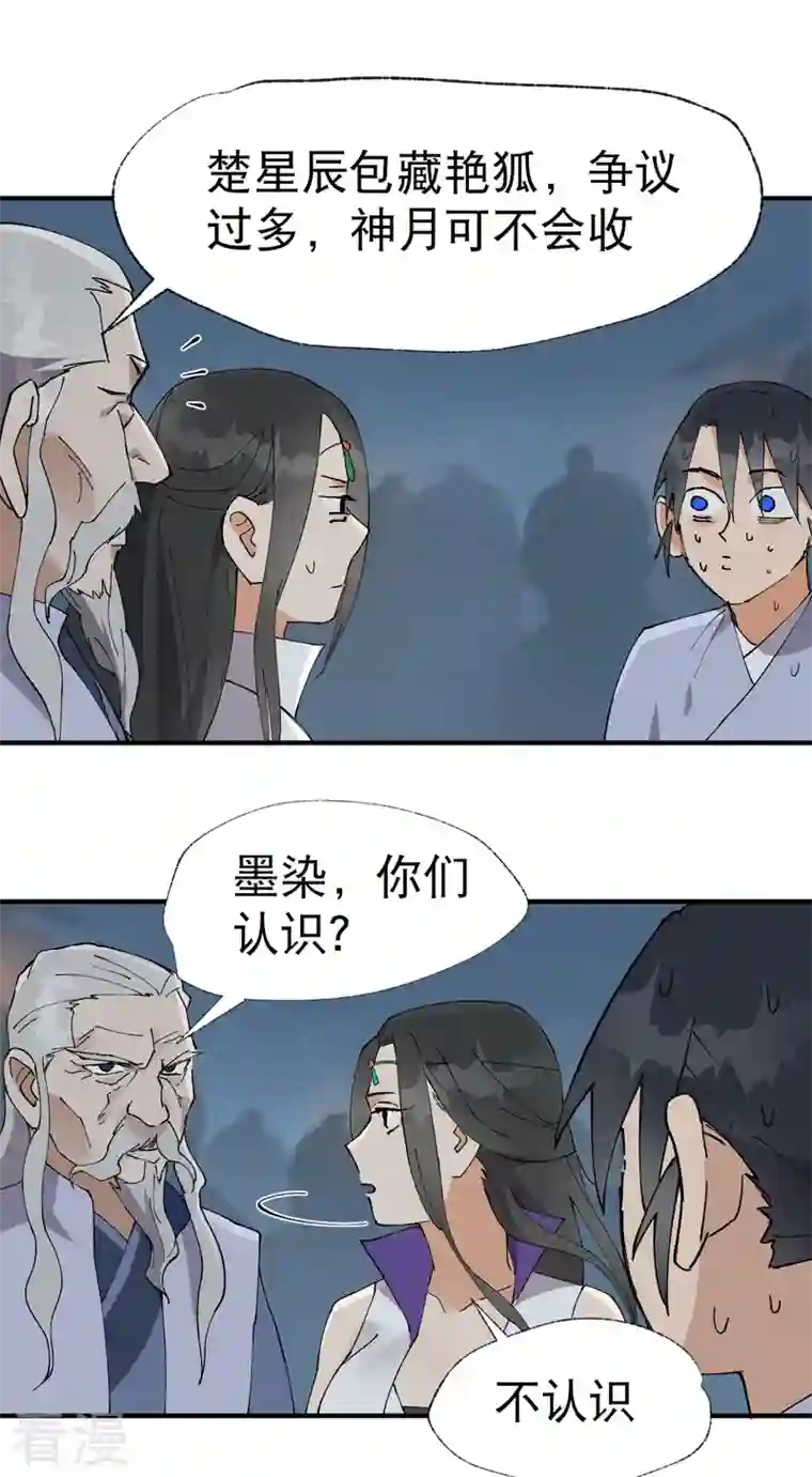 最强内卷系统第42话 抢状元！