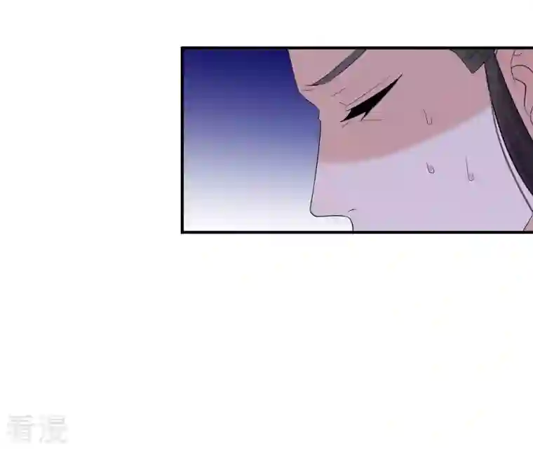 再生缘：我的温柔暴君第113话 相依