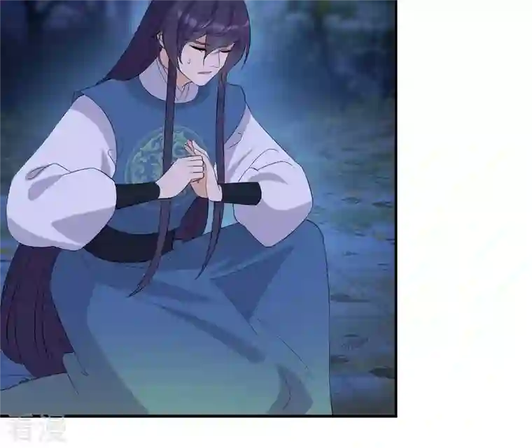 再生缘：我的温柔暴君第113话 相依