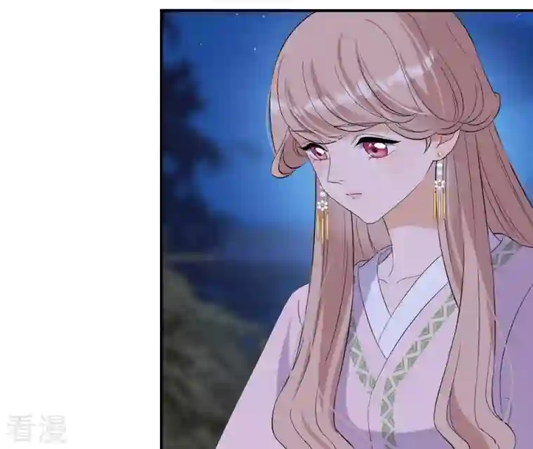 再生缘：我的温柔暴君第113话 相依