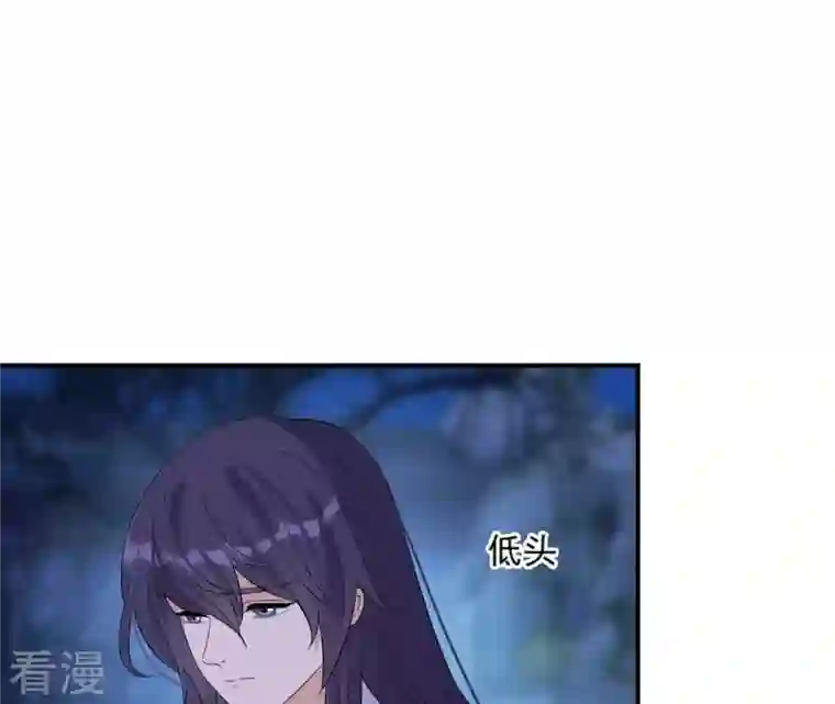 再生缘：我的温柔暴君第113话 相依