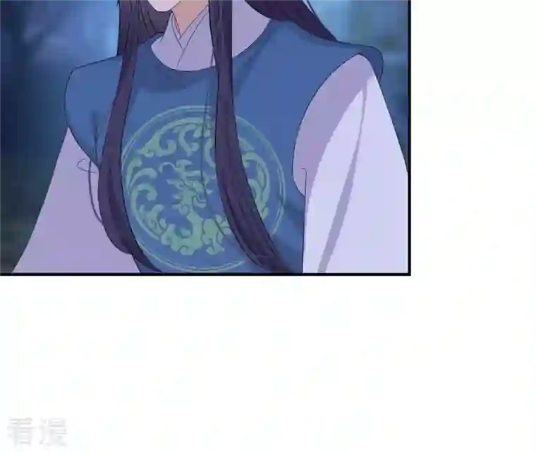 再生缘：我的温柔暴君第113话 相依