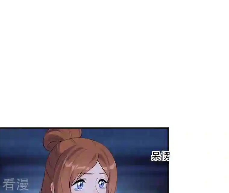 再生缘：我的温柔暴君第113话 相依