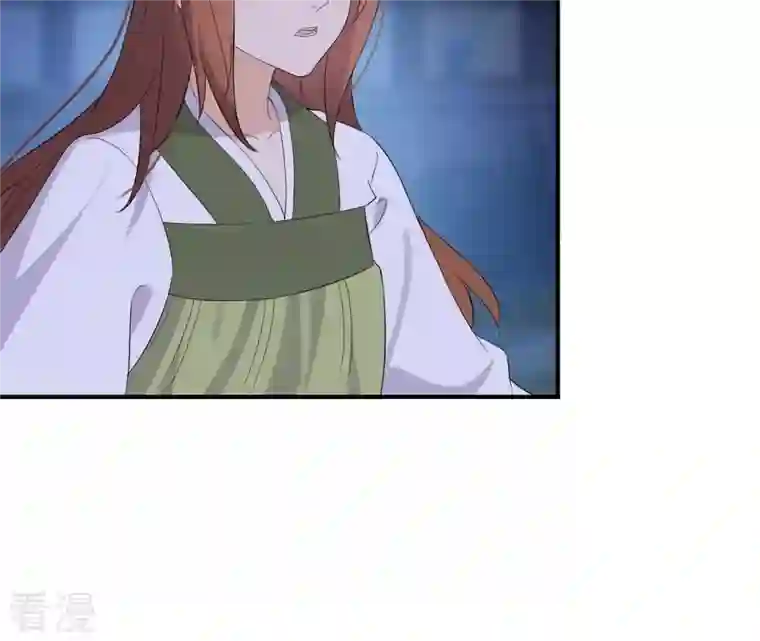 再生缘：我的温柔暴君第113话 相依