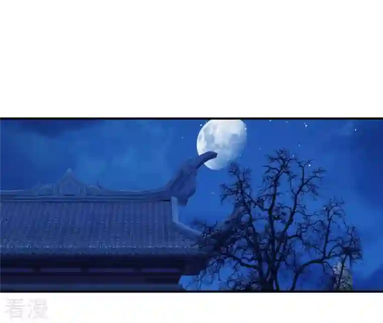 再生缘：我的温柔暴君第113话 相依