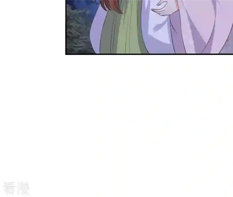 再生缘：我的温柔暴君第113话 相依