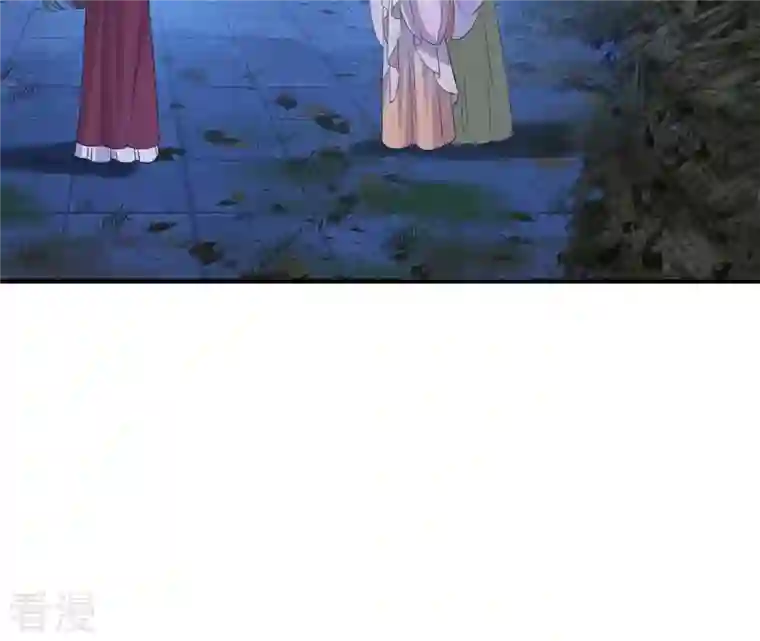 再生缘：我的温柔暴君第113话 相依