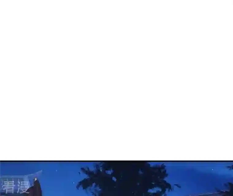 再生缘：我的温柔暴君第113话 相依