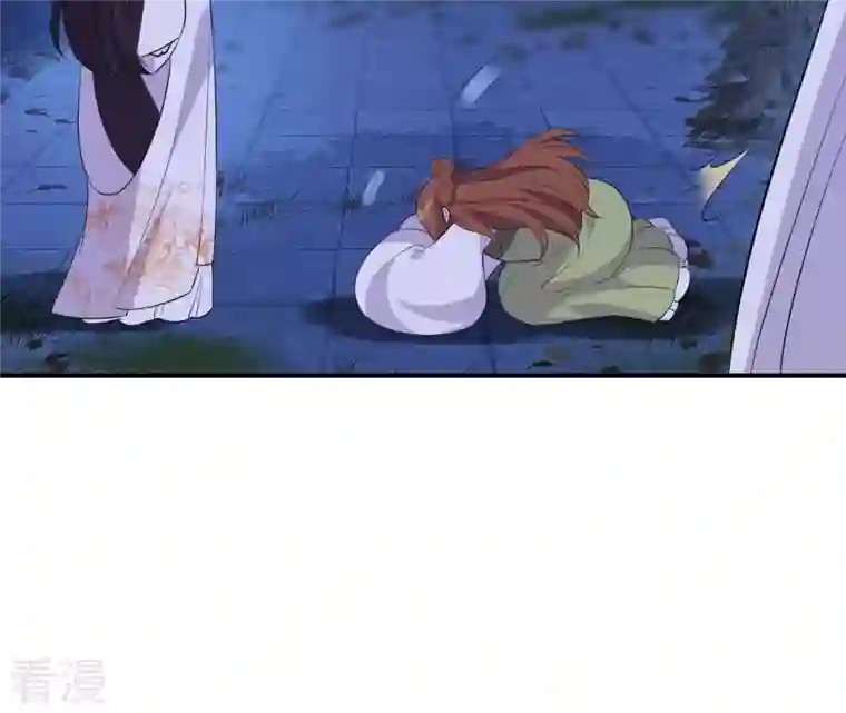 再生缘：我的温柔暴君第113话 相依