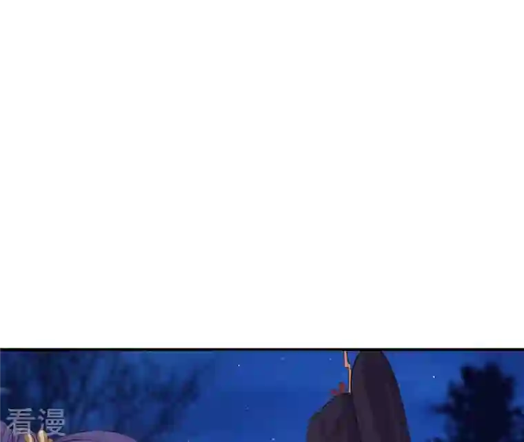 再生缘：我的温柔暴君第113话 相依